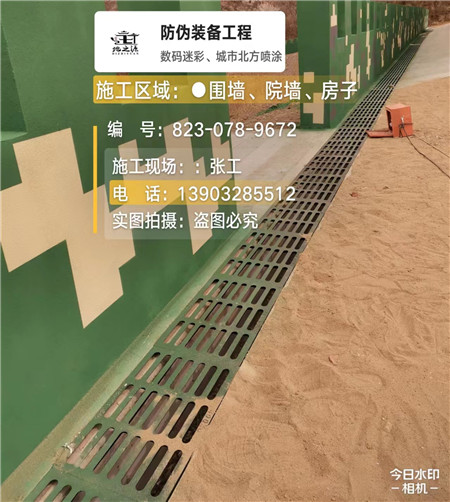 吐鲁番 例如在抖音上有“迷彩墙，外围墙面挡 - 星空数码迷彩漆施工队