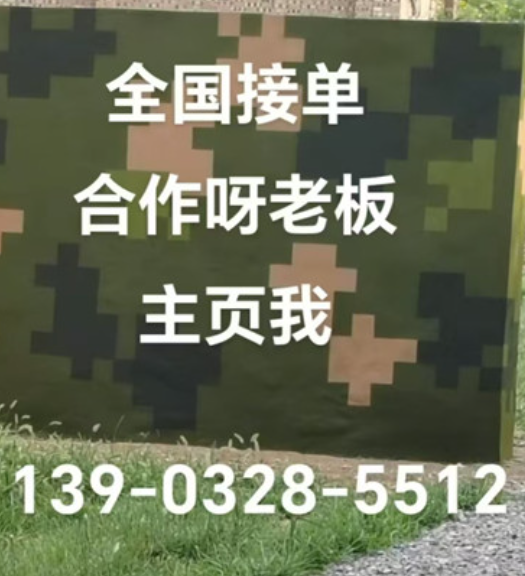 吐鲁番围墙迷彩漆和地面迷彩喷涂