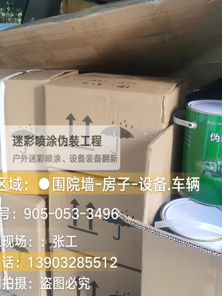 吐鲁番户外设施数码迷彩、文旅项目