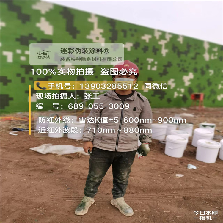 吐鲁番​包括外墙、护坡、水泥地面建筑物的迷彩喷涂